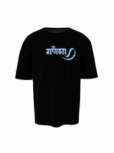 Lord Ganesha Spiritual Black Unisex Oversized T-Shirt